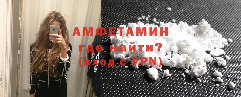 Amphetamine Розовый  Жуков 