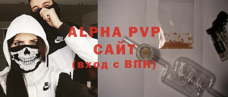 Alpha PVP СК КРИС  сайты даркнета официальный сайт  Жуков 