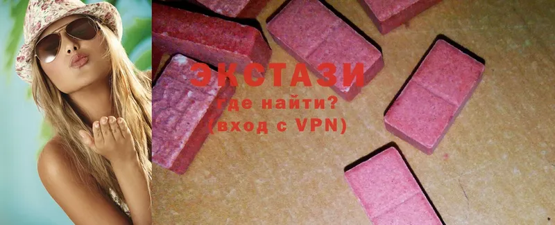 blacksprut зеркало  Жуков  Ecstasy MDMA 