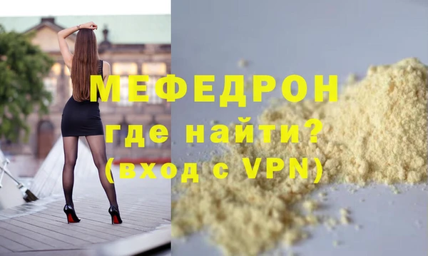 mdpv Балабаново