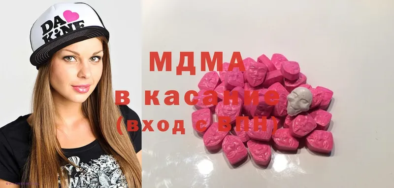 MDMA Molly  Жуков 